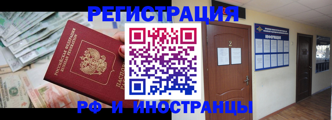 временная регистрация собственник в Кирсе